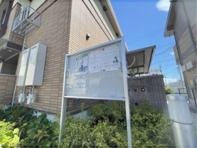 掲示板