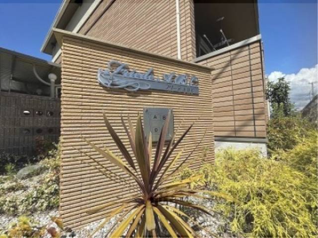 物件看板