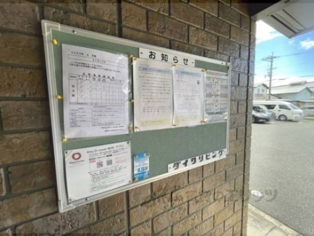 掲示板