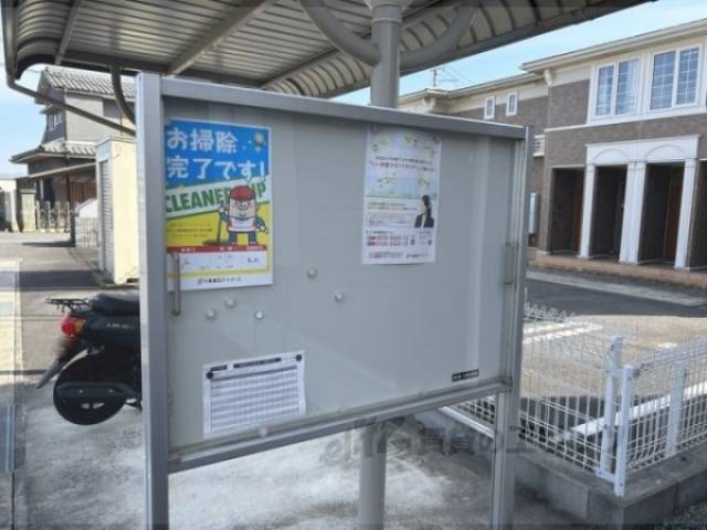 掲示板