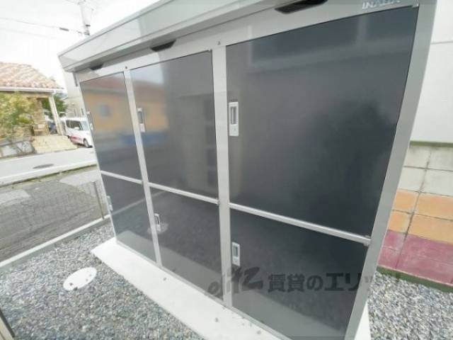 トランクルーム