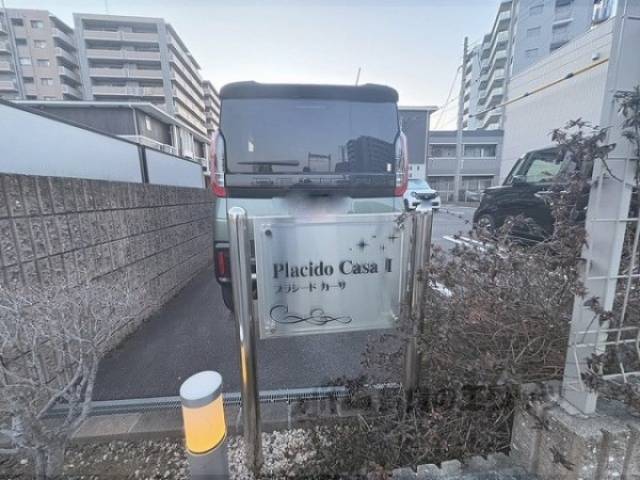 物件看板
