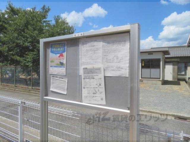 掲示板