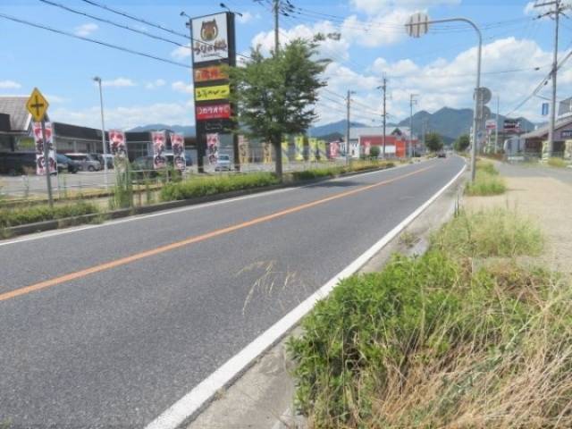 前面道路