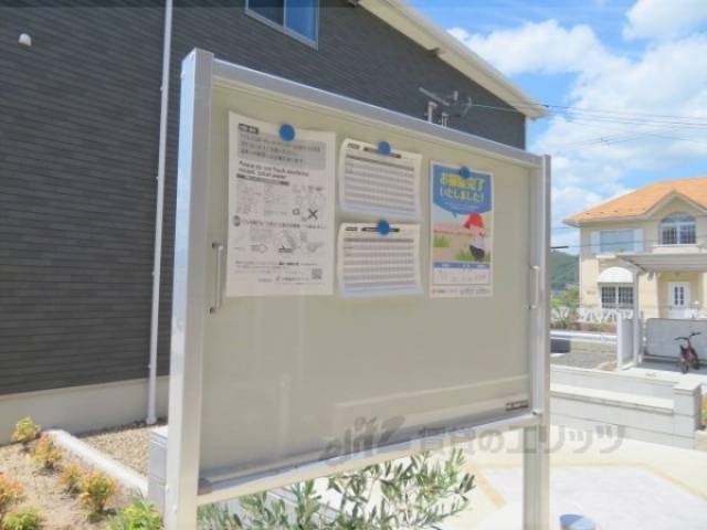掲示板