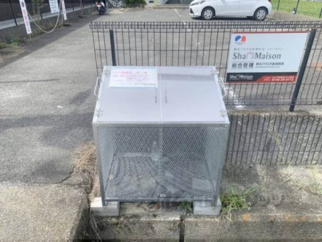 ゴミ置き場