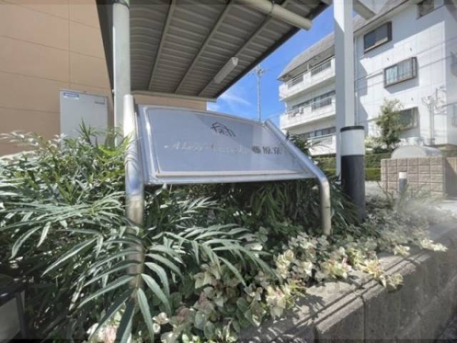 看板