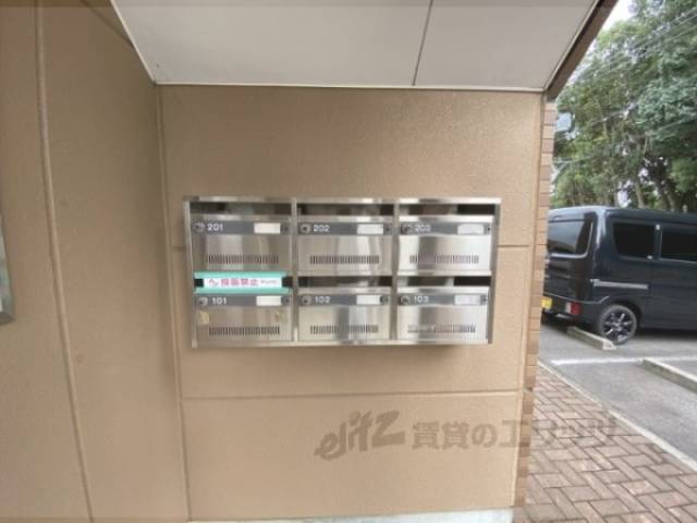 集合ポスト