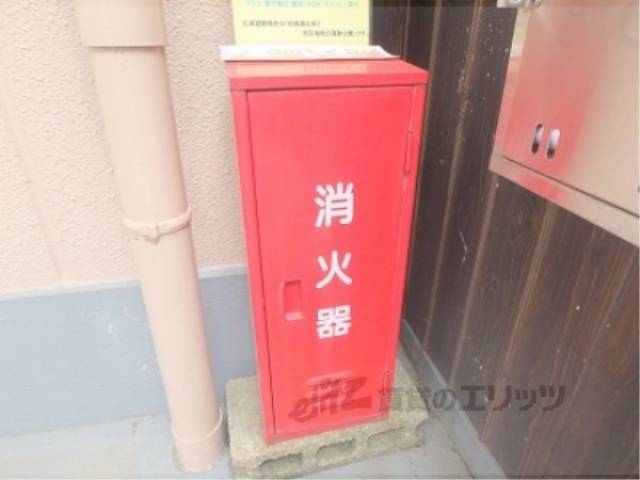 消火器
