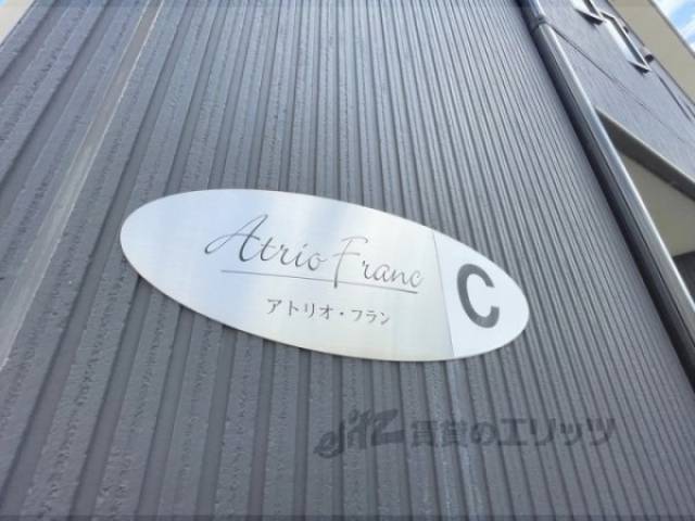 看板