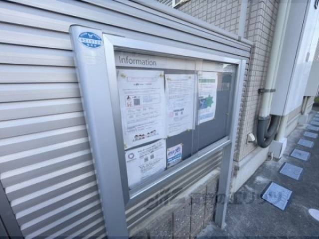 掲示板