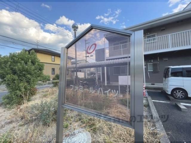 看板