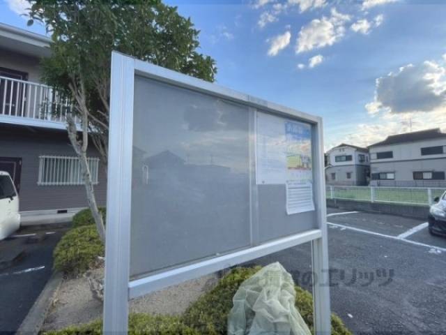 掲示板
