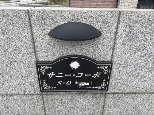 看板