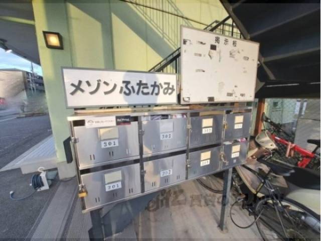 集合ポスト