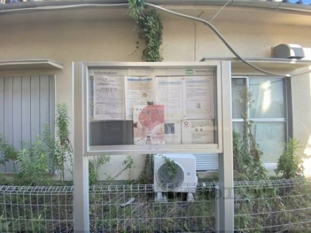 掲示板