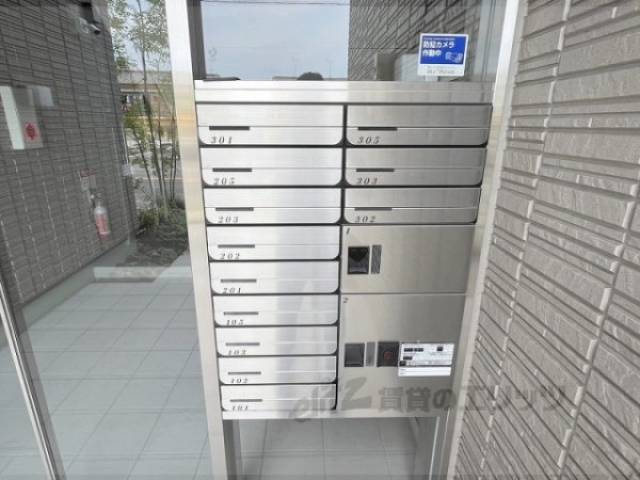 集合ポスト