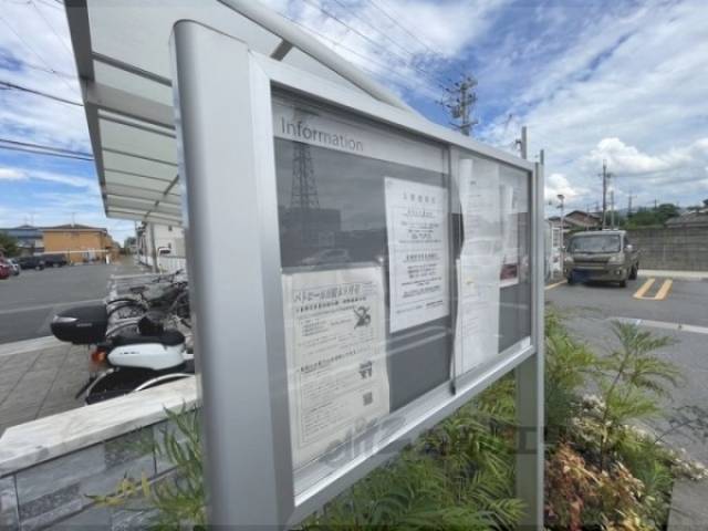 掲示板