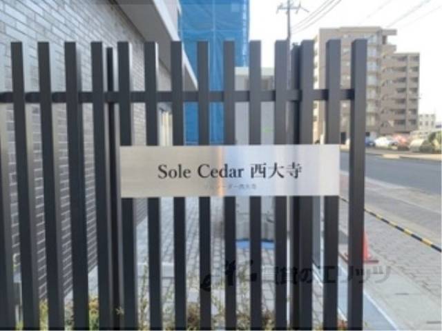 通路　看板