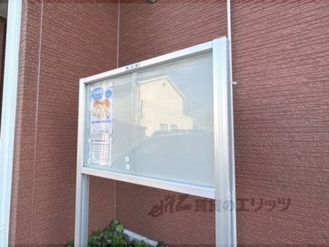 掲示板