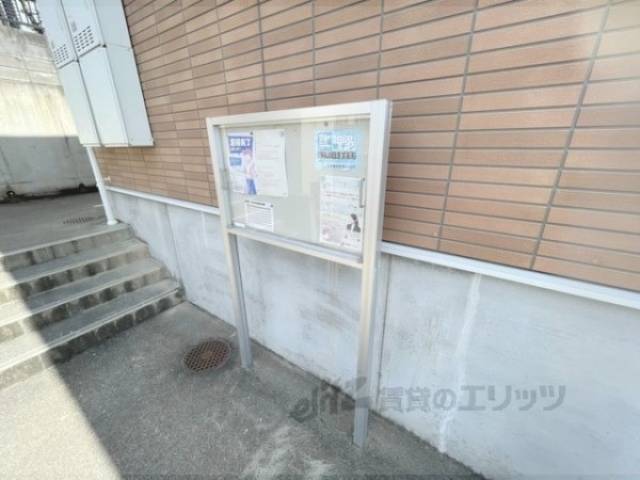 掲示板
