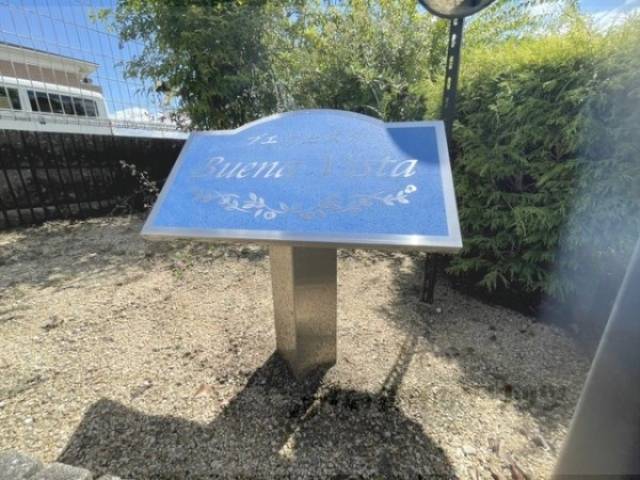 看板