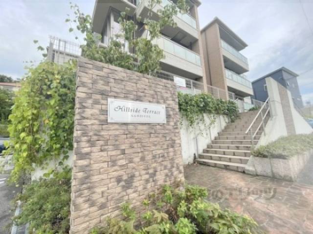 館銘版