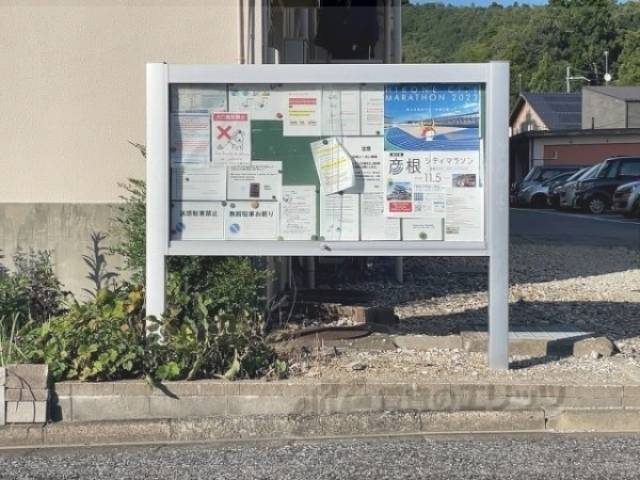 掲示板