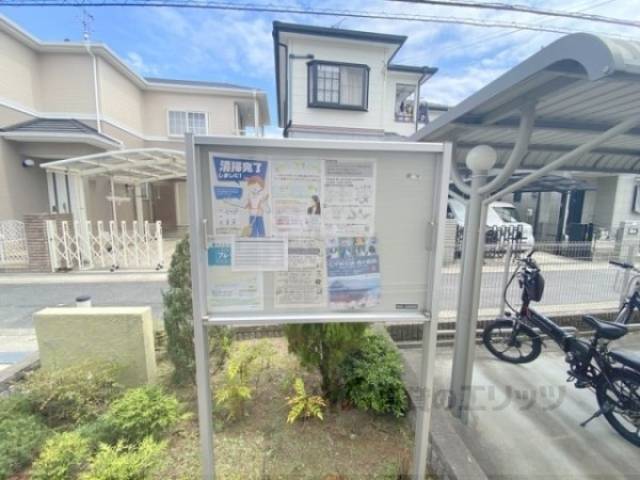 掲示板