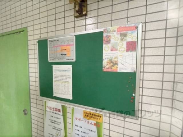 掲示板