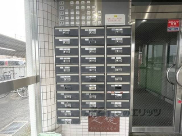 集合ポスト