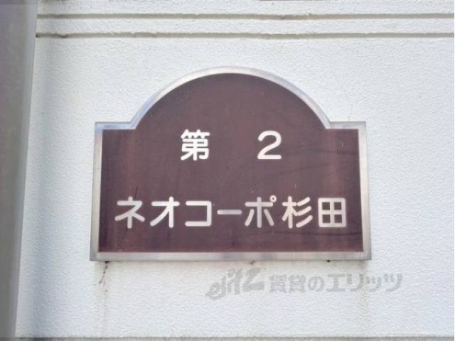 看板