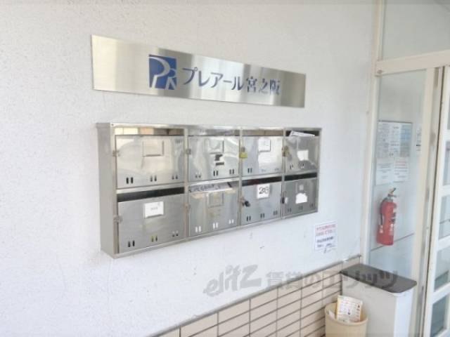 集合ポスト