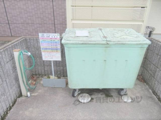 ゴミ置き場