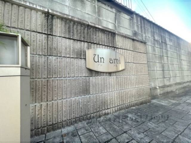 物件看板
