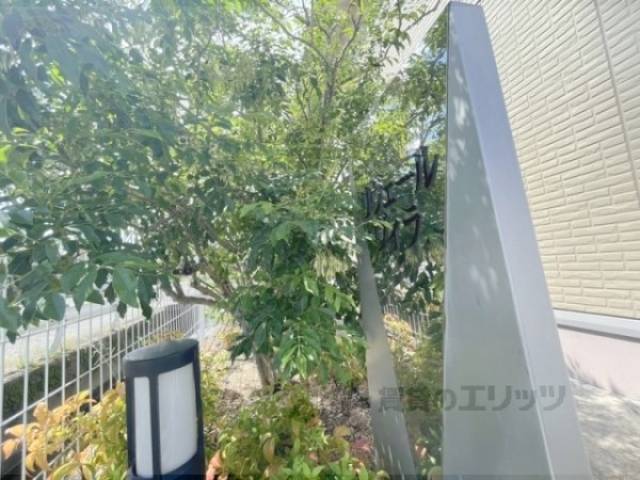 物件看板