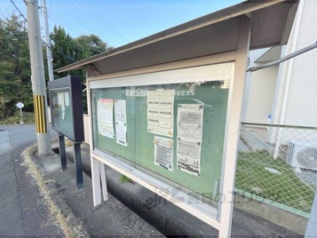 掲示板