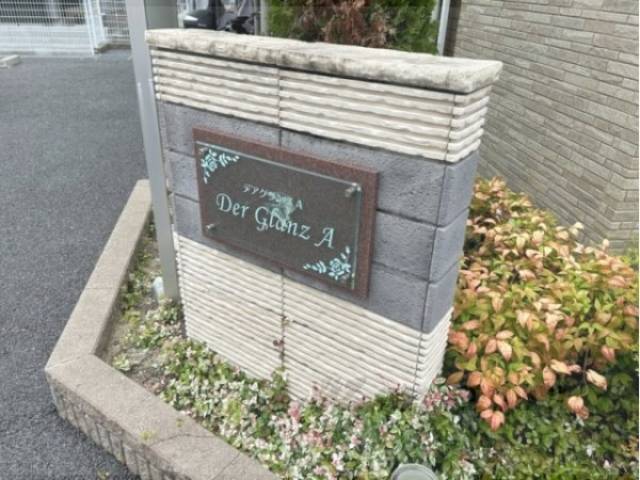 看板