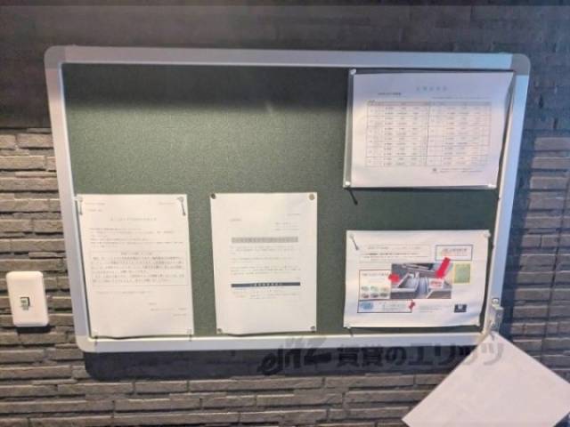 掲示板