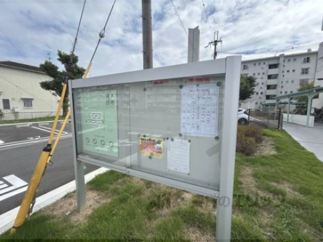掲示板