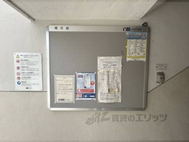 掲示板