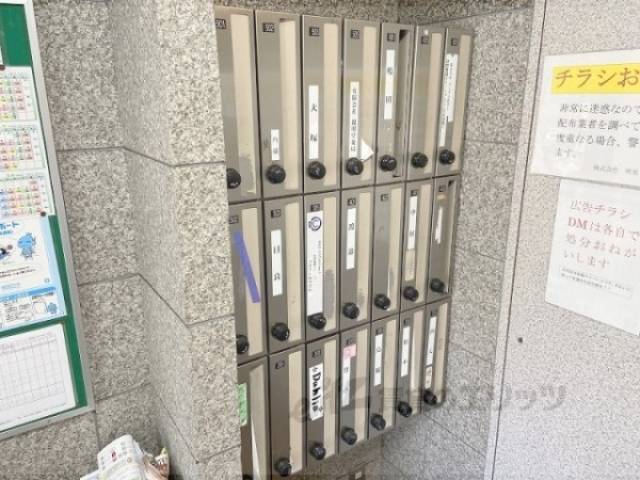集合ポスト