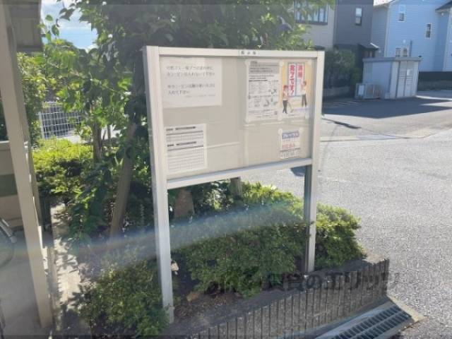 掲示板