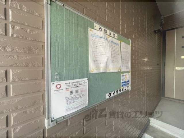 掲示板