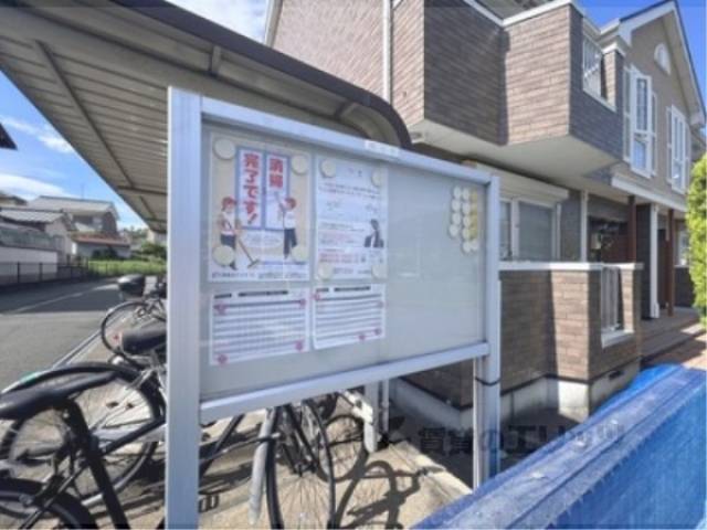 掲示板