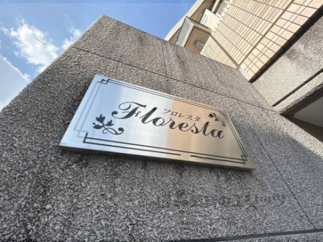 看板