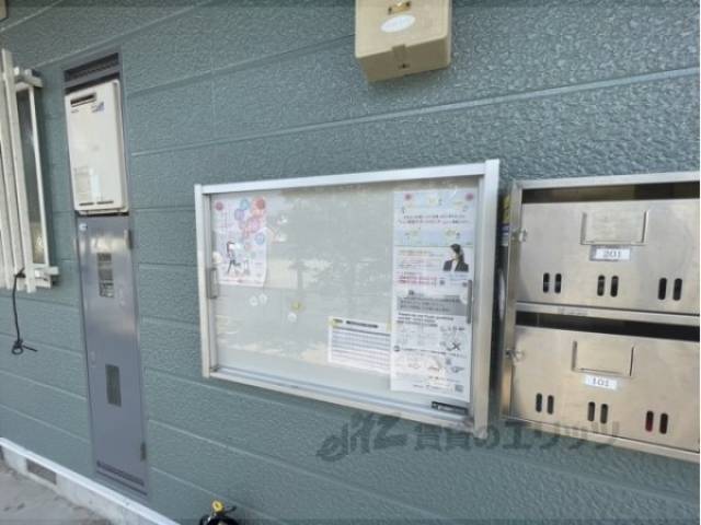 掲示板