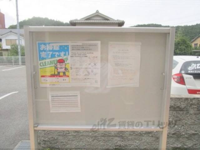 掲示板