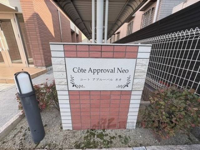 物件看板