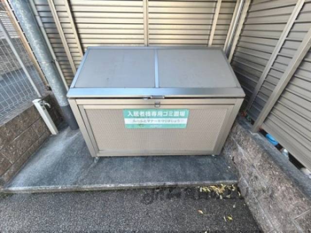 ゴミ置き場